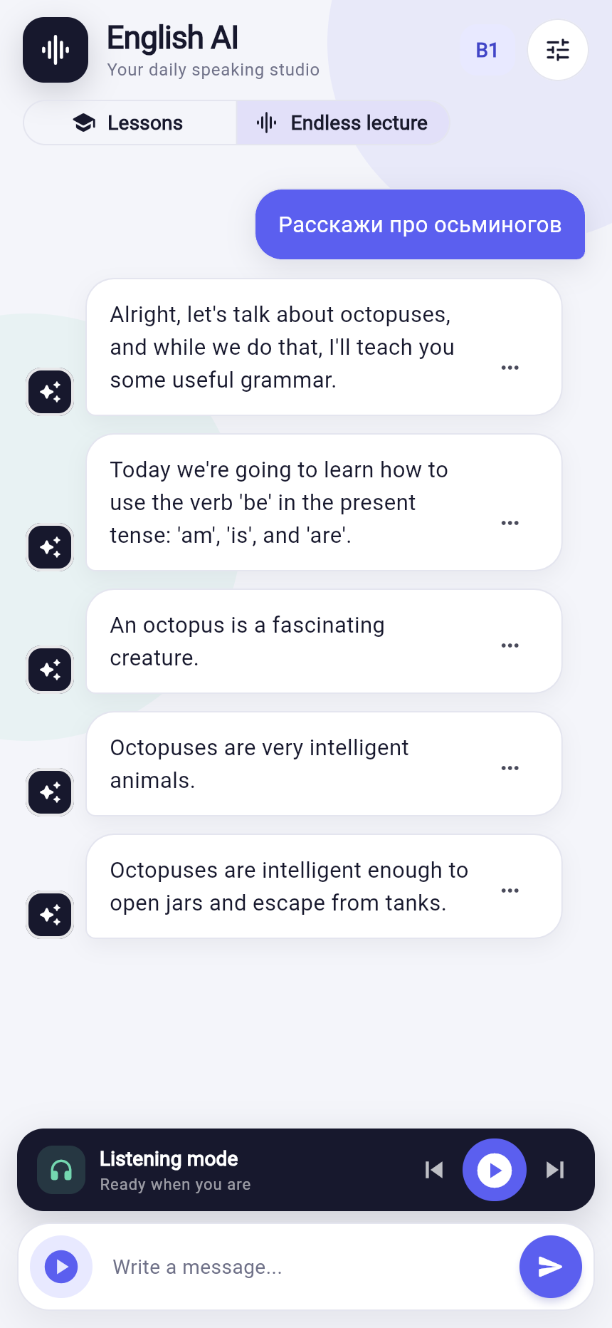Лента бесконечной лекции English AI о грамматике на примере осьминогов